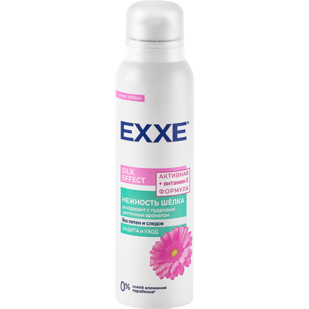 Дезодорант аэрозоль «Exxe» Silk effect, нежность шёлка, 150 мл