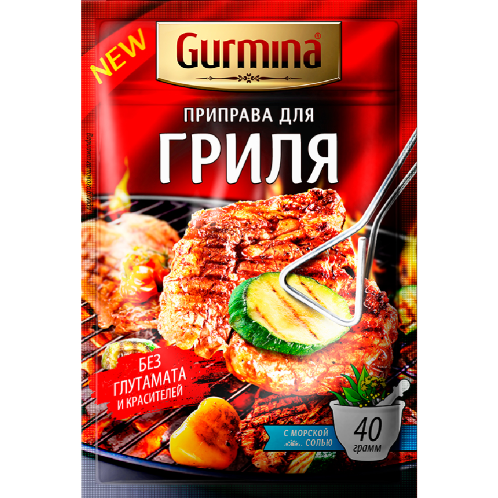 Приправа «Gurmina» для гриля, 40 г #0