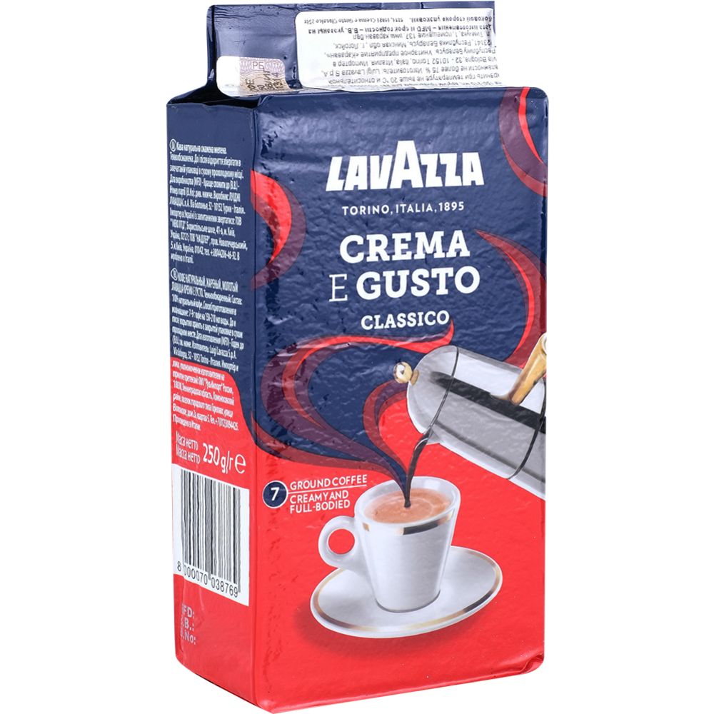 Кофе молотый «Lavazza» Crema E Gusto, 250 г #0