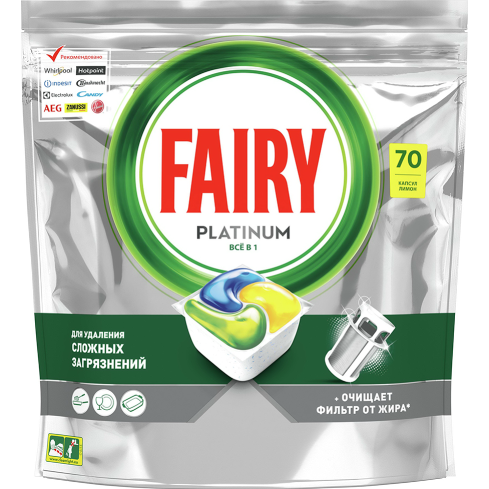 Капсулы для посудомоечных машин «Fairy» Platinum All in One, 70 шт #1