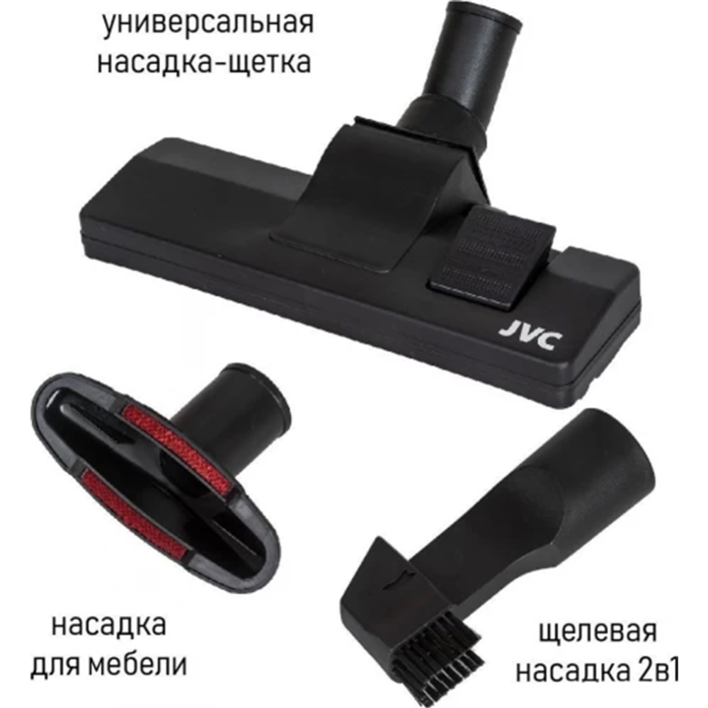 Пылесос «JVC» JH-VC401