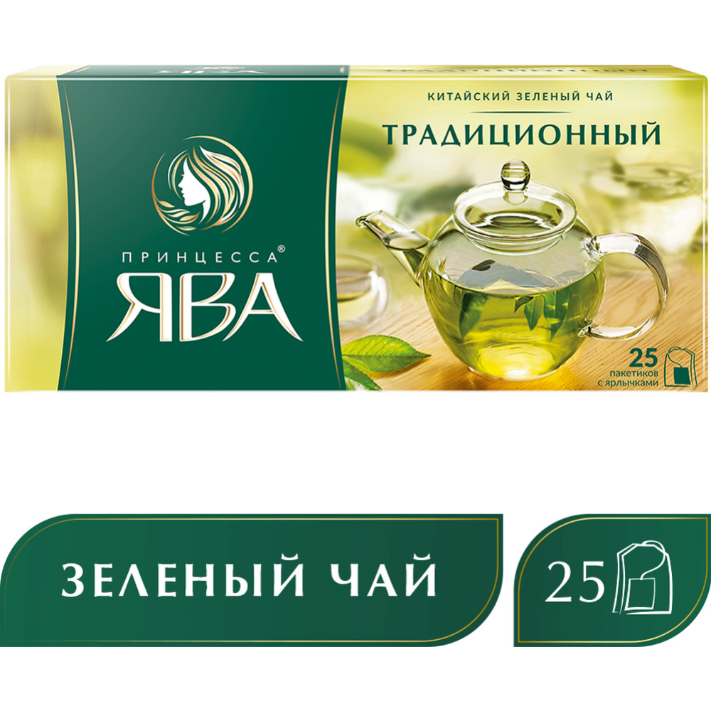 Чай зе­ле­ный «Прин­цес­са Ява» Тра­ди­ци­он­ный, 25х2 г