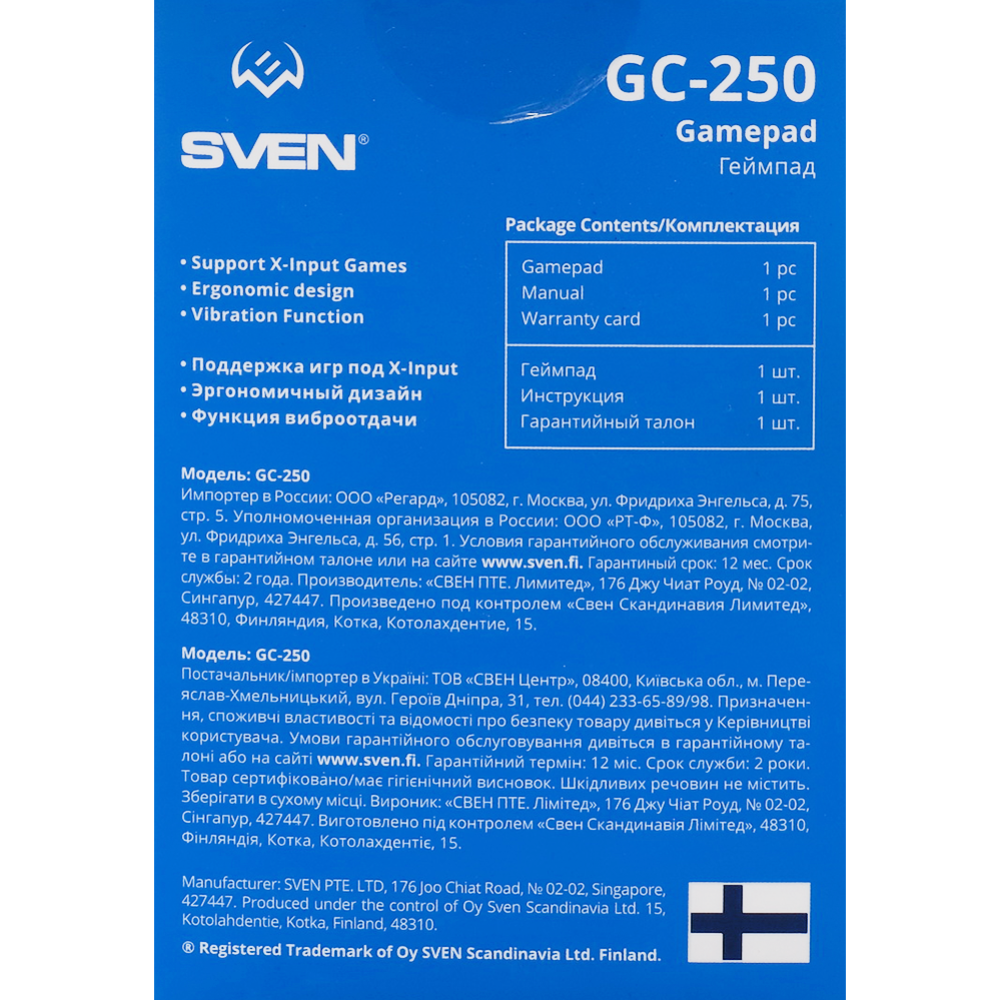 Проводной геймпад «Sven» GC-250