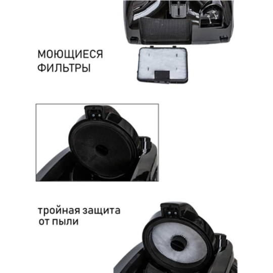 Пылесос «JVC» JH-VC425