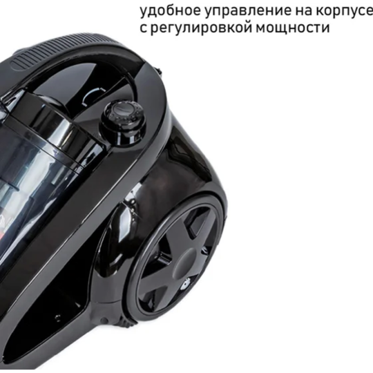 Пылесос «JVC» JH-VC425