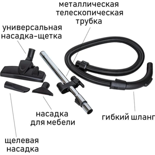 Пылесос «JVC» JH-VC425