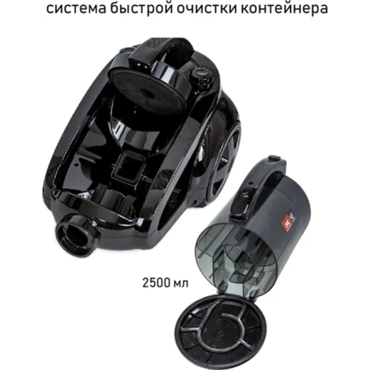 Пылесос «JVC» JH-VC425