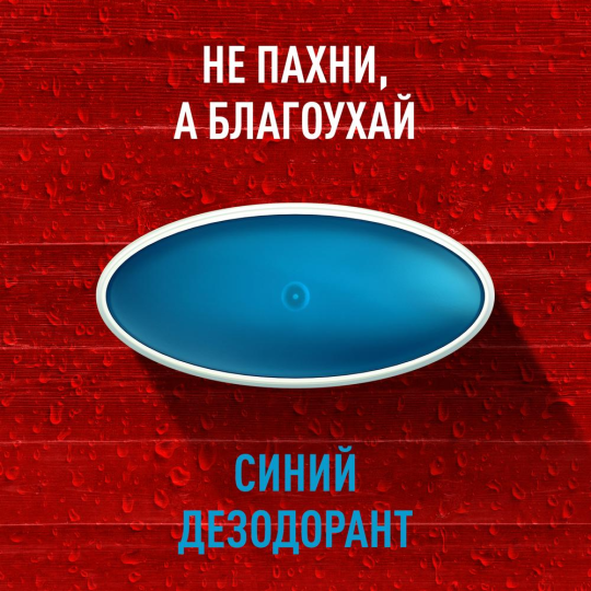 Дезодорант-стик твердый муж­ской Old Spice Whitewater 3 шт. х 50 мл