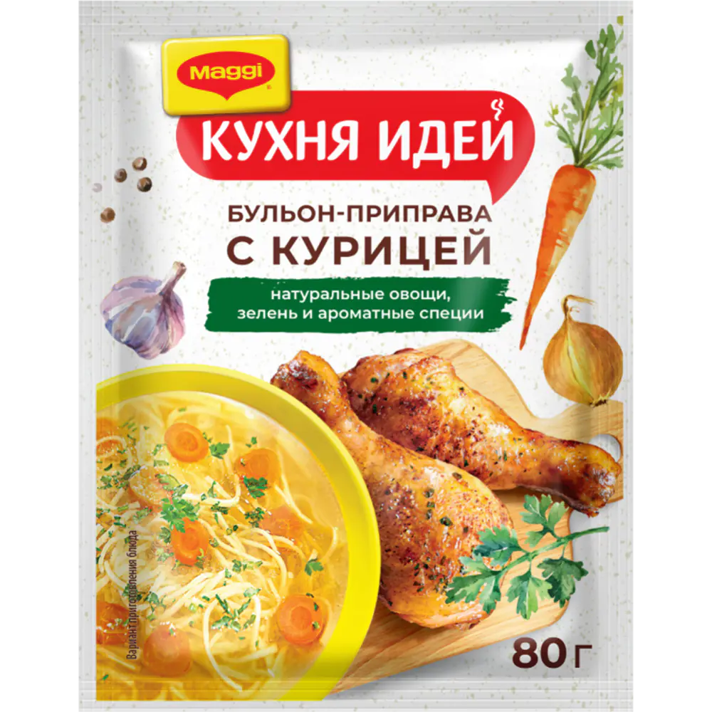 Бульон-приправа с курицей «Maggi» Кухня идей, 80 г купить в Минске:  недорого, в рассрочку в интернет-магазине Емолл бай