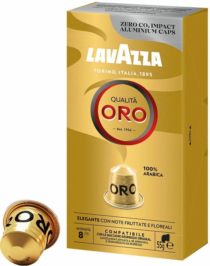 Кофе в капсулах LAVAZZA ALU ORO для Nespresso Original.  50 * 5,5г