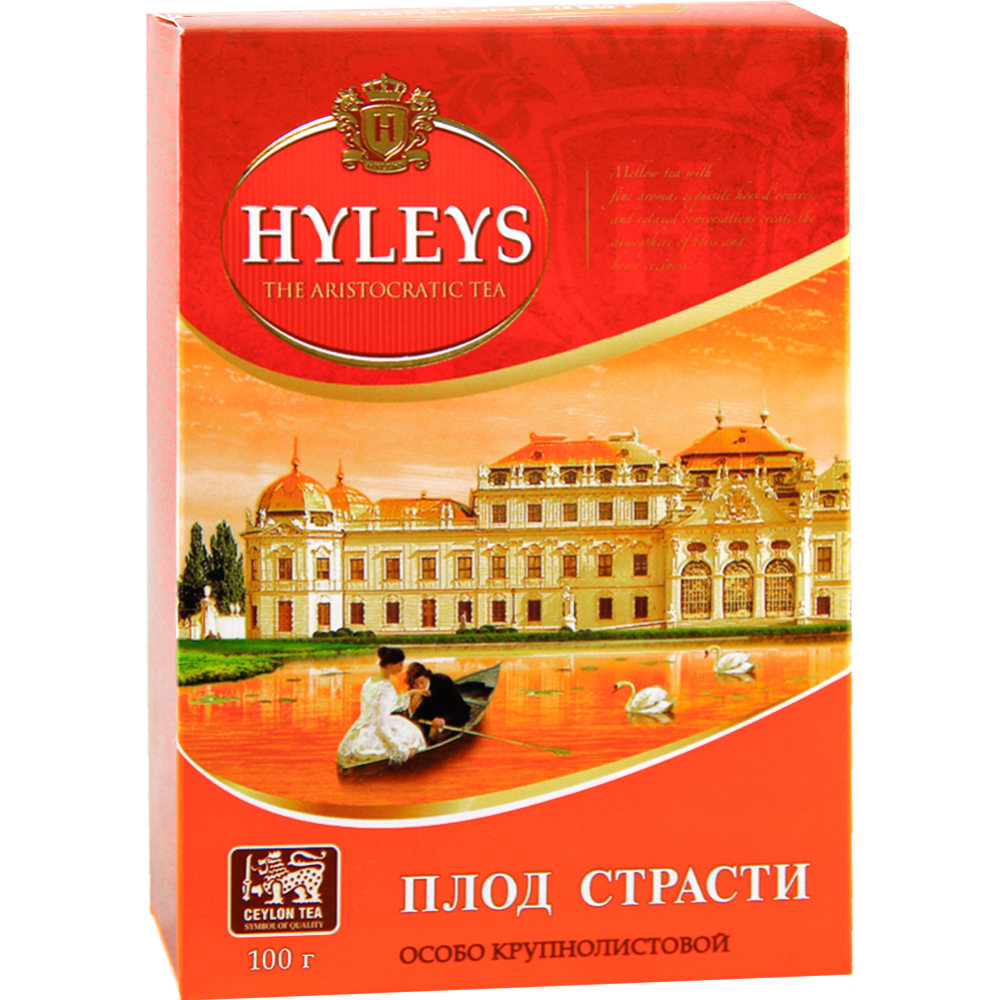 Чай черный «Hyleys» плод страсти, крупнолистовой, 100 г #0
