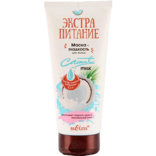 Маска-гладкость «Экстра питание» coconut milk, 200 мл