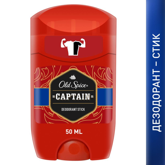 Дез­одо­рант-стик твер­дый муж­ской Old Spice Captain 3 шт. х 50 мл