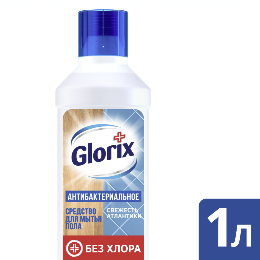 Средство «Glorix» свежесть Атлантики для пола, 1 л.