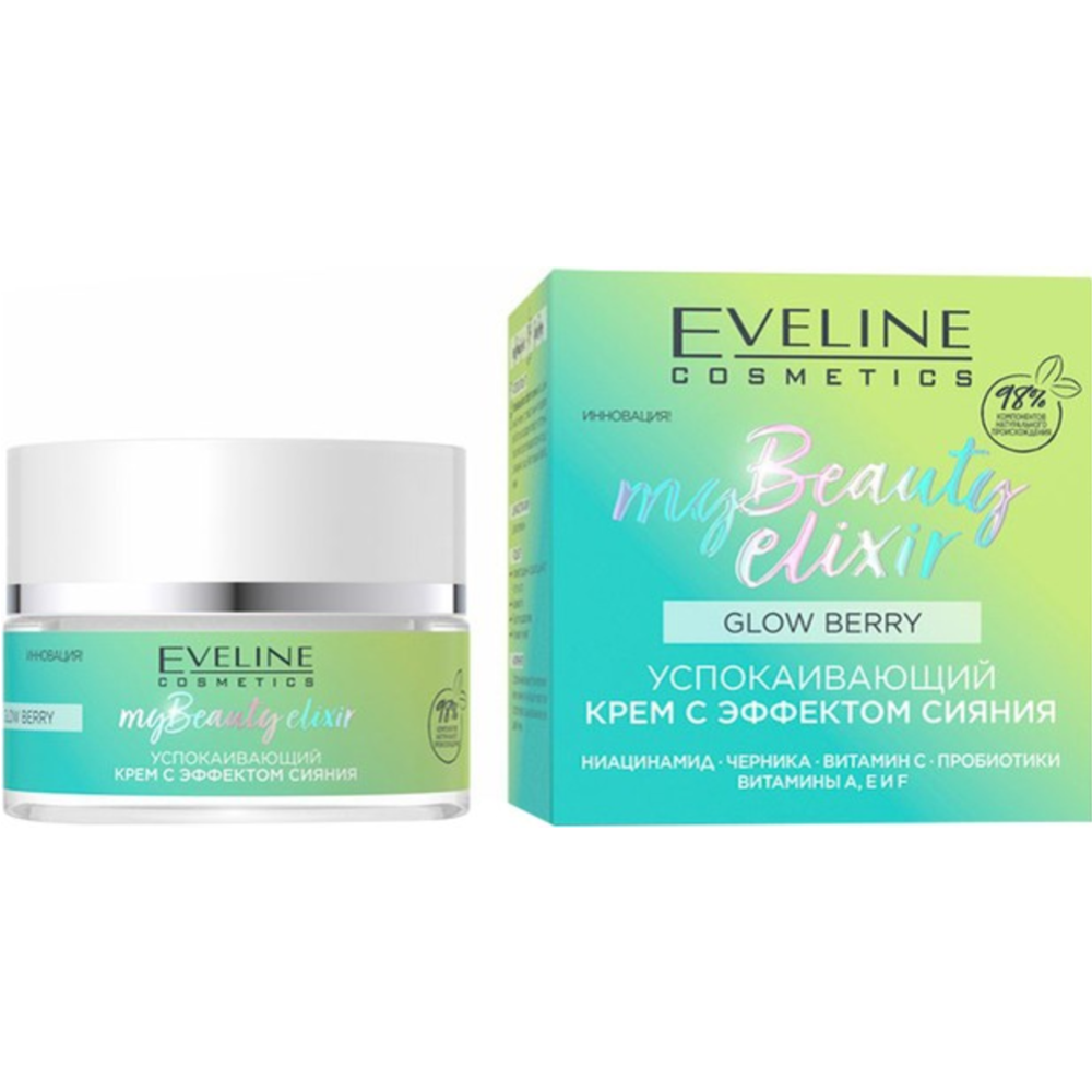 Ккрем для лица «Eveline Cosmetics» My Beauty Elixir, успокаивающий, с эффектом сияния, 50 мл