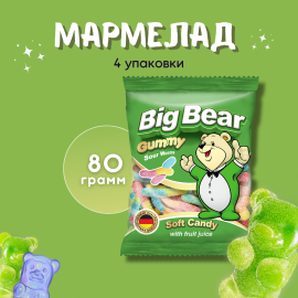 Мармелад BIG BEAR  Кислые червячки, 4 упаковки