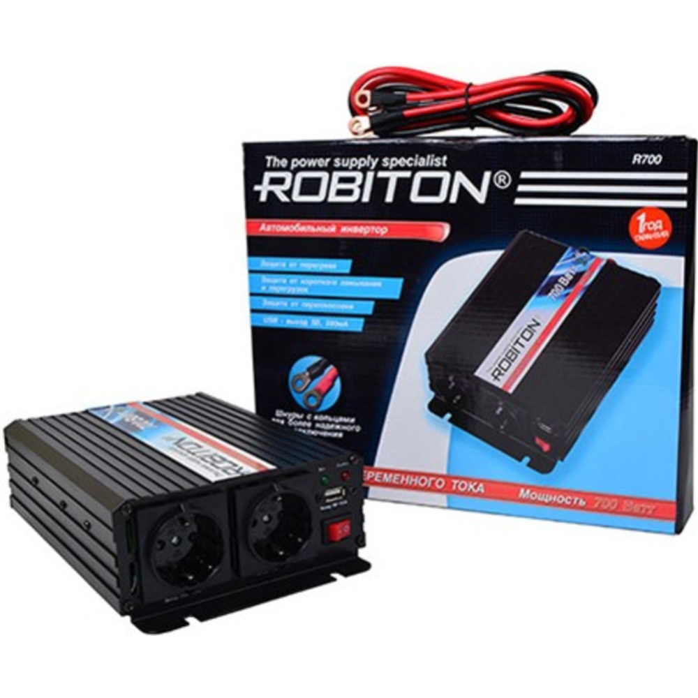 Автомобильный инвертор «Robiton» R700 700W, БЛ12173