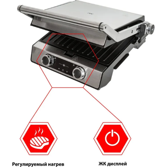 Электрогриль «JVC» JK-GR318