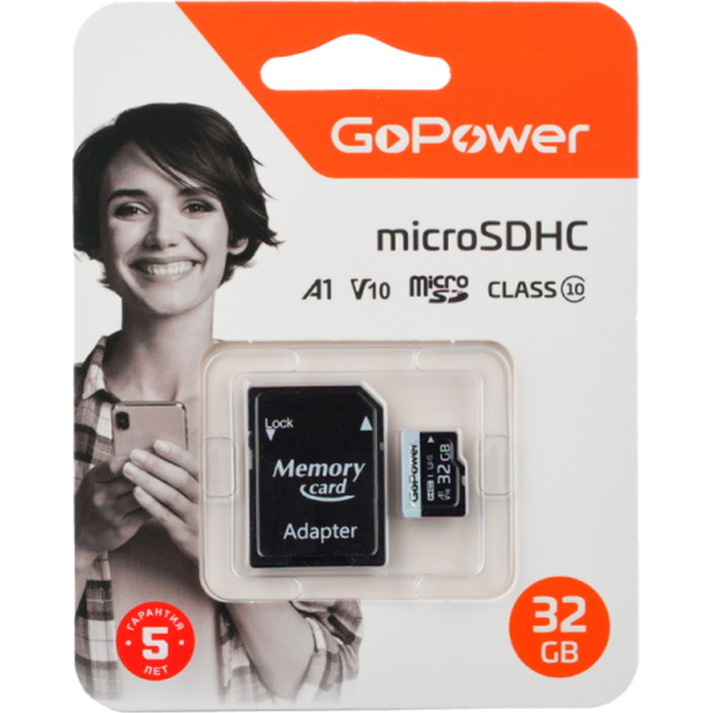 Карта памяти «GoPower» 32GB Class10, 00-00025675