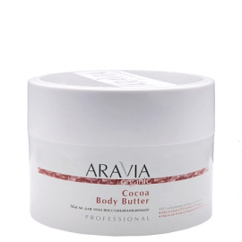 "ARAVIA Organic" Масло для тела восстанавливающее Cocoa Body Butter, 150 мл