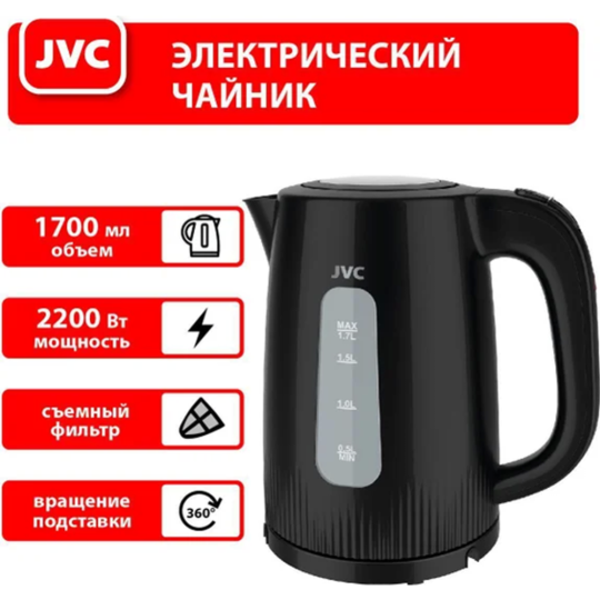 Электрочайник «Jvc» JK-KE1210