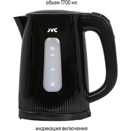 Электрочайник «JVC» JK-KE1210