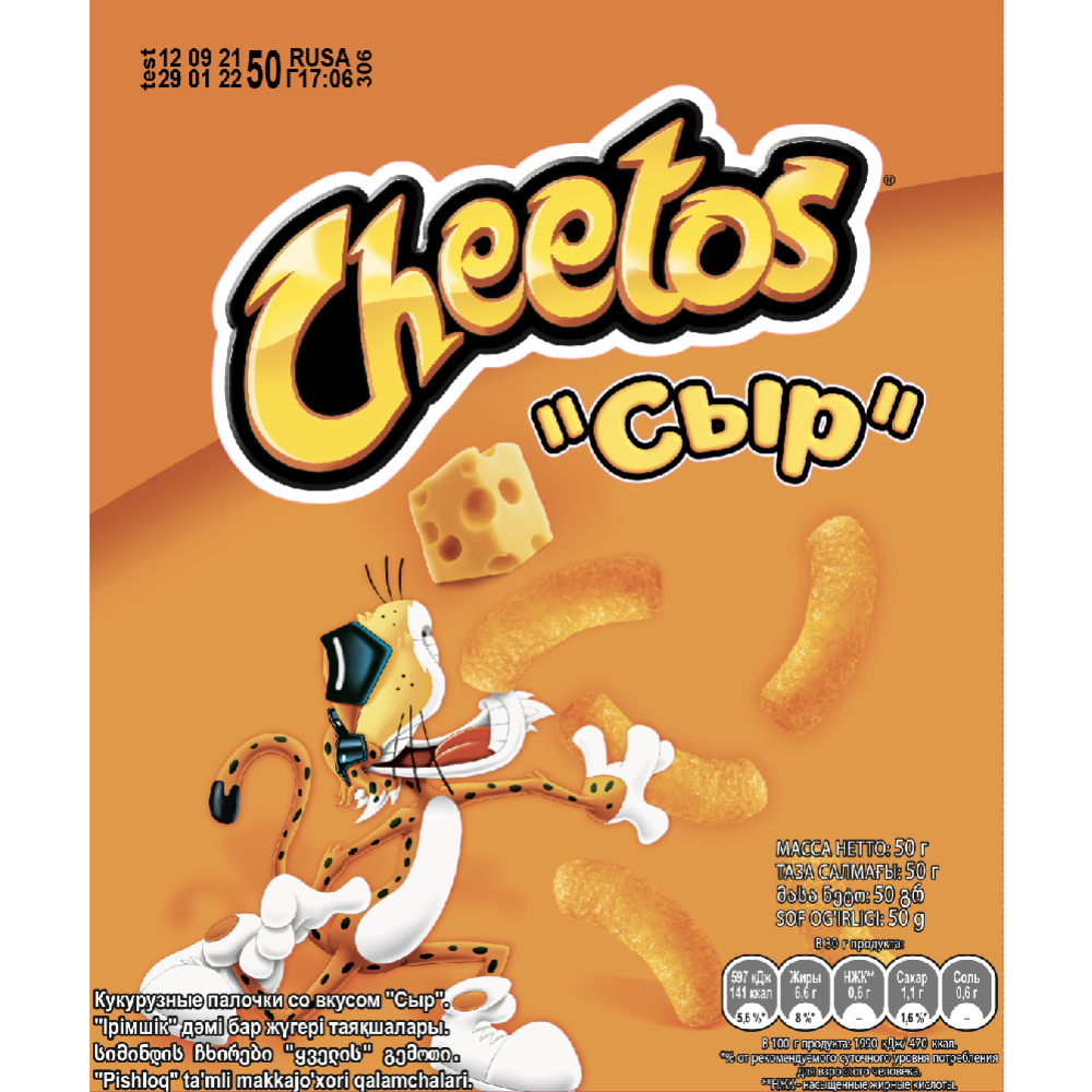Кукурузные палочки «Cheetos» сыр, 50 г #3