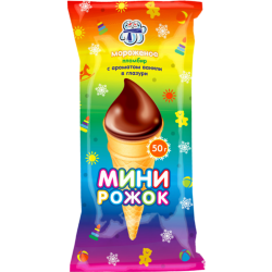 Мо­ро­же­ное «Мини-рожок» с аро­ма­том ванили, 50 г