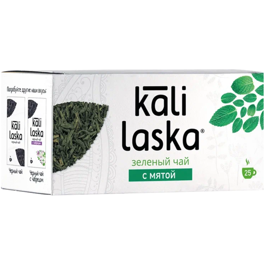 Чай зе­ле­ный «Kali Laska» бай­хо­вый с мятой, 25х1.7 г, 42 г