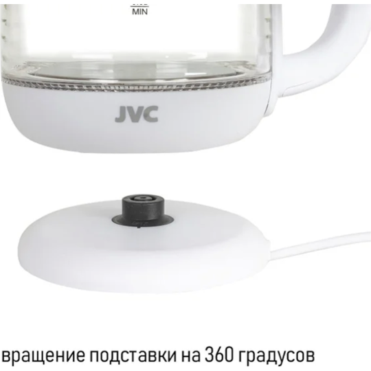 Электрочайник «JVC» JK-KE1510, white