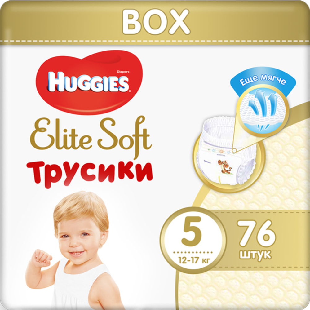 Подгузники-трусики детские «Huggies» Elite Soft, размер 5, 12-17 кг, 76 шт