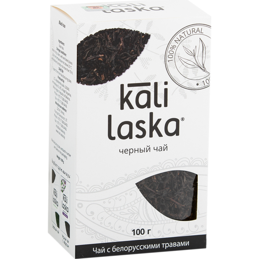 Чай черный «Kali Laska» бай­хо­вый, 100 г