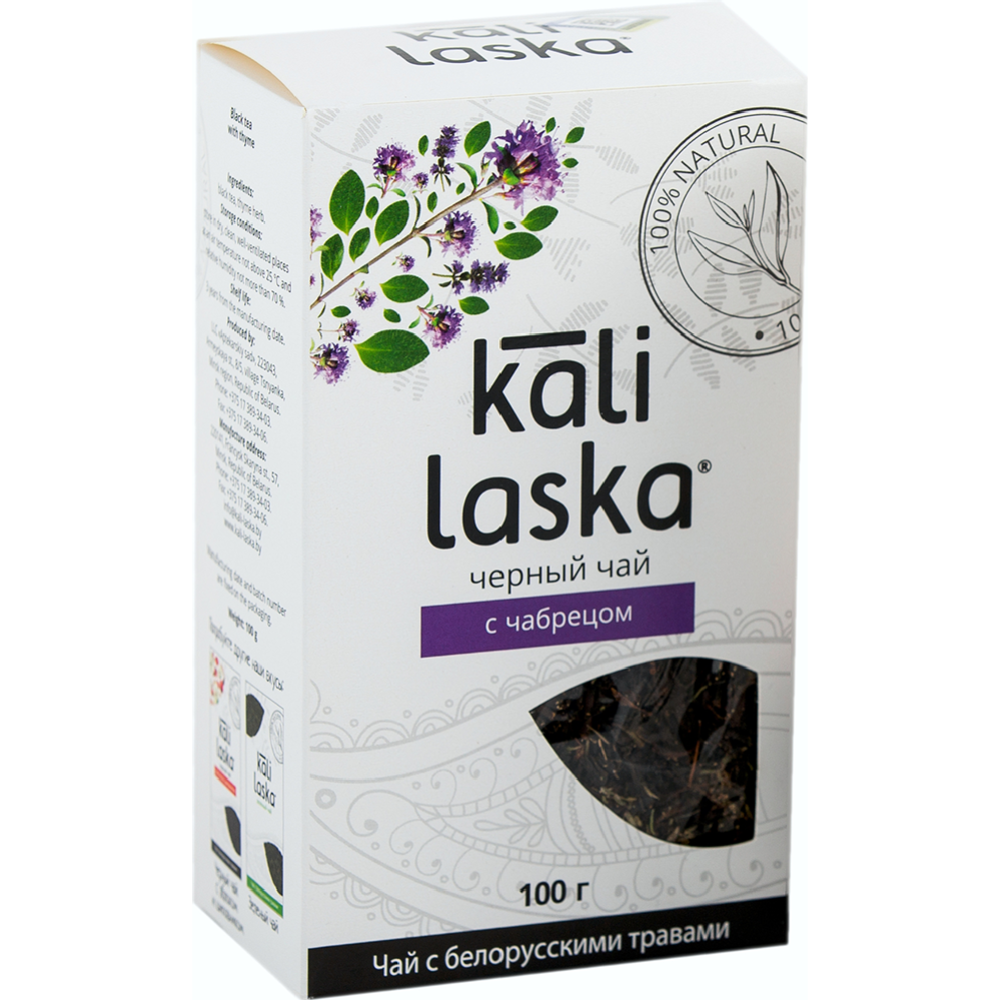 Чай зеленый «Kali Laska» байховый с мятой, 100 г #0