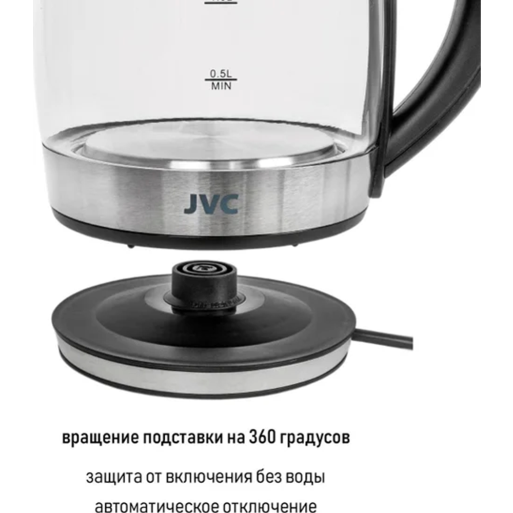 Электрочайник «JVC» JK-KE1707