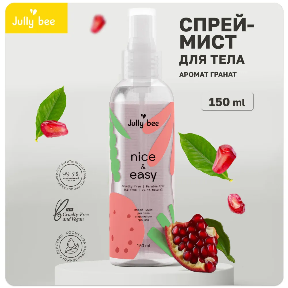 Двухфазный спрей-мист для тела Nice and easy