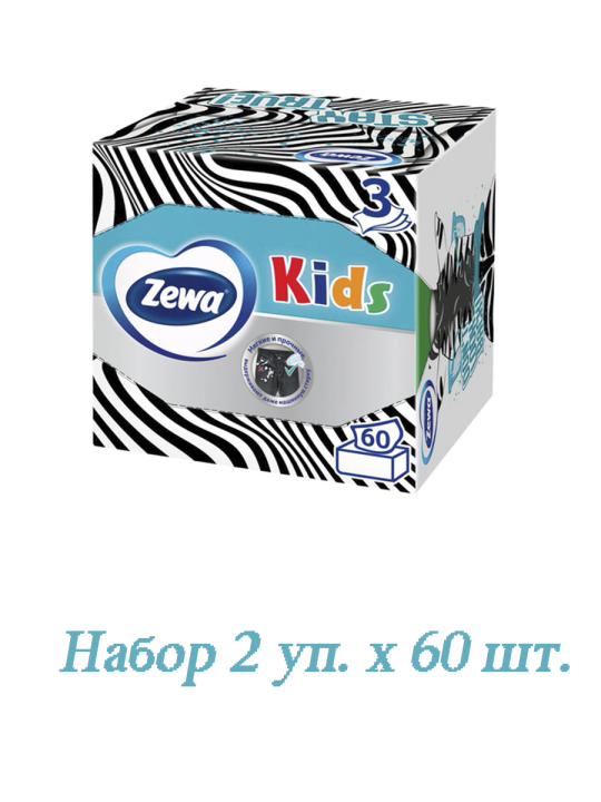 Бумажные салфетки "Zewa" Kids 3 слойные в коробке ( набор 2упаковки х 60 шт.)