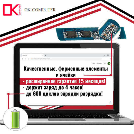 Оригинальный аккумулятор (батарея) для ноутбука DELL INSPIRON 13 5368, 13 5378, 13 5379 (WDX0R) 11.4V 42Wh