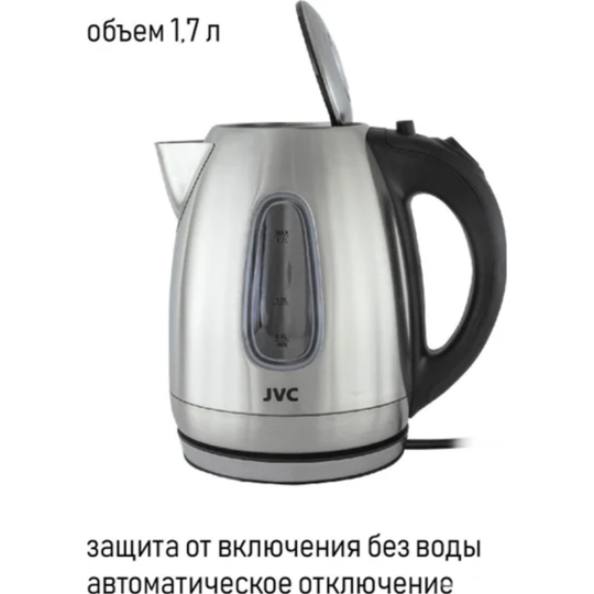 Электрочайник «JVC» JK-KE1723