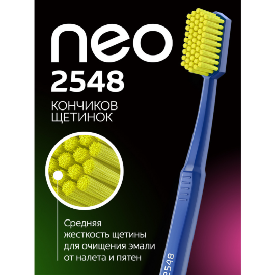 Зубная щетка «Colgate» NEO, оранжевая