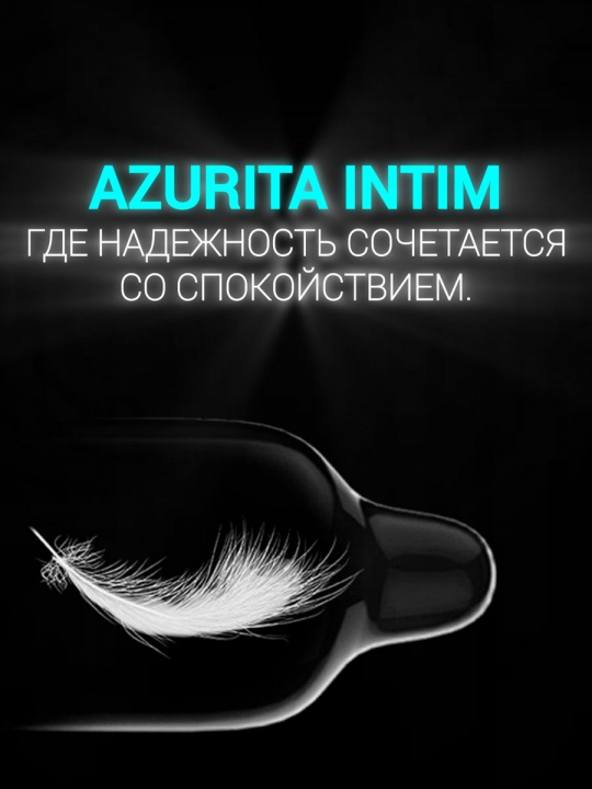 Презервативы классические с гиалуроновой смазкой Azurita Intim 15 шт./упак.