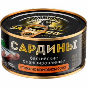 Кон­сер­вы рыбные «За Ро­ди­ну» сар­ди­на бал­тий­ская, в то­мат­но-мор­ков­ном соусе, 185 г