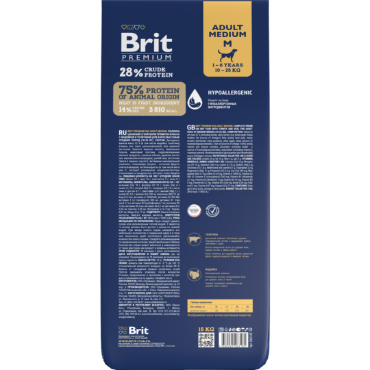 Корм для собак «Brit» Premium Adult Medium, индейка/телятина, 15 кг