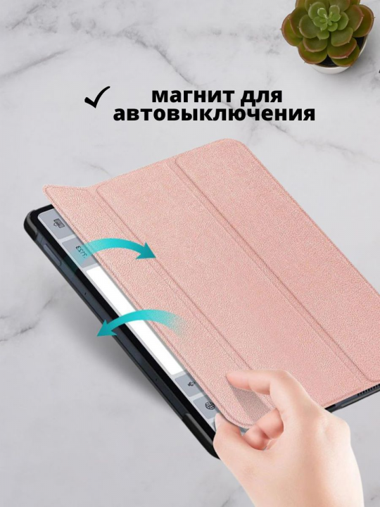 Чехол-книжка для Huawei MatePad 11