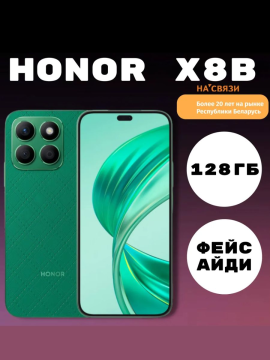 Honor X8b 8GB/128GB, зеленый