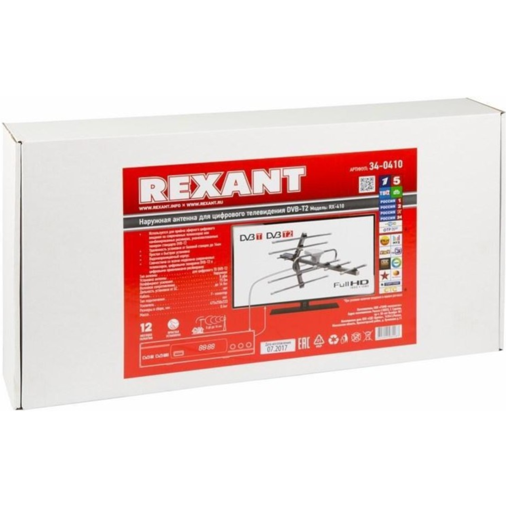 Антенна «Rexant» RX-410, 34-0410