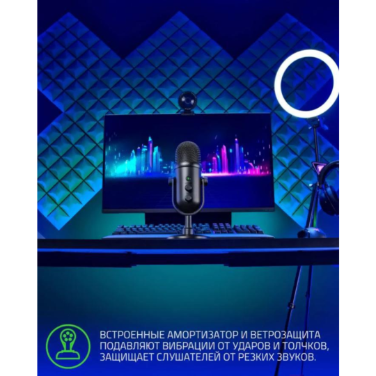 Микрофон «Razer» Seiren V2 Pro, RZ19-04040100-R3M1