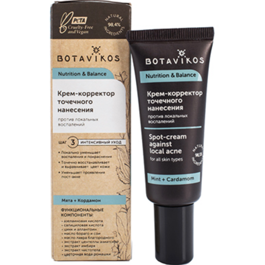 Крем-корректор «Botavikos» Nutrition&Balance,  20 мл