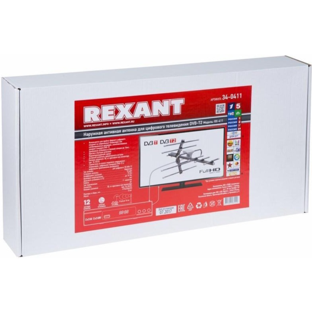 Антенна «Rexant» Активная, RX-411, 34-0411