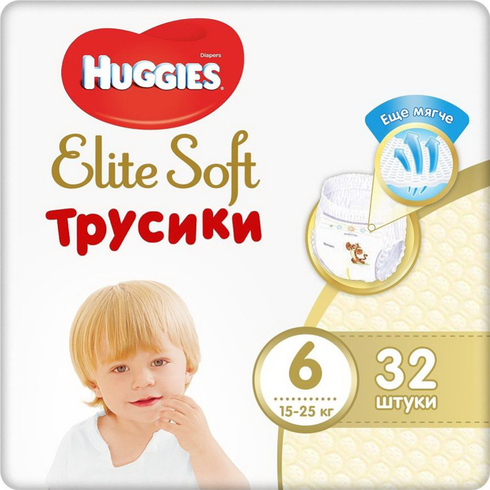 Подгузники-трусики детские «Huggies» Elite Soft, размер 6, 15-25 кг, 32 шт