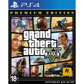 Игра для консоли GTA 5 (Grand Theft Auto V) - Premium Edition [PS4]